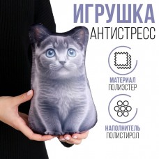 Антистресс игрушка «Котик Русский Голубой»