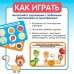 Набор фигурок с развивающими карточками Фрукты, ягоды, овощи