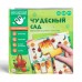 Магнитная игра «Чудесный сад», 7+