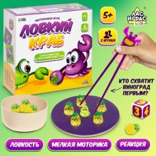 Настольная игра «Ловкий краб», 2 игрока, 5+