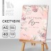 Скетчбук А5, 40 л 100 г/м2 «Цветы»