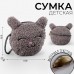 Сумка детская мягкая Зайчонок, 15*13 см, серый цвет