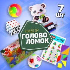 Набор головоломок-антистресс (7 предметов), шар орбо