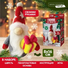 Валяние из шерсти на новый год. Игрушка своими руками «Гномик с подарком», новогодний набор для творчества