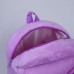 Рюкзак детский для девочки «Котик», плюшевый, цвет фиолетовый