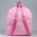 Рюкзак детский для девочки «Медвежонок», плюшевый, цвет розовый
