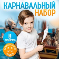 Карнавальный набор Мафия пиратов с игрой мафия