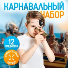 Карнавальный набор Пиратская вечеринка с игрой крокодил