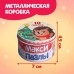 Макси-пазлы «Новогодние радости», в металлической коробке 10 пазлов, 20 деталей