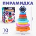 Деревянная пирамидка «Космос», 16 см