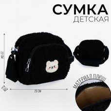 Сумка плюшевая Мишка, цвет черный