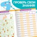 Книга «Многоразовый тренажёр. Сложение в пределах 100»