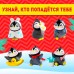 Игрушка-сюрприз «Зимние чудеса», фигурка и браслет