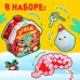 Игрушка-сюрприз «Зимние чудеса», мялка и бусы