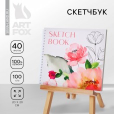 Скетчбук на гребне, 20х20см, 40 л. 100 г/м Цветы