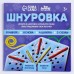 Новогодняя игрушка. Шнуровка «Новый год! Снежинка»