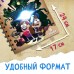 Набор для творчества «Гравюры + задания», цветной фон, 17 × 24 см, 8 гравюр, Гравити Фолз