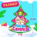 Игрушка «Пингви сюрприз» с заколочками