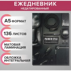 Ежедневник недатированный на сшивке А5 136 листов, интегральная обложка, матовая ламинация Мужской премиум