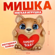 Мягкая игрушка «Медведь»