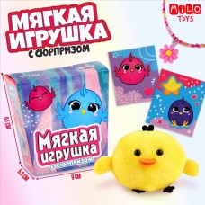 Мягкая игрушка сюрприз с наклейками «Цыплёнок»