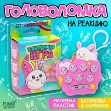 Мемори игра Зайка