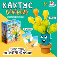 Развивающий набор «Кактус-балансир»