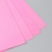 Фетр 1 мм Нежно-розовый набор 4 листа 30х40 см