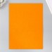 Фетр 1 мм Оранжевый набор 4 листа 30х40 см