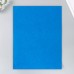 Фетр 1 мм Королевский синий набор 4 листа 30х40 см