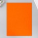 Фетр 2 мм Оранжевый набор 4 листа 30х40 см