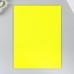 Фетр 2 мм Теплый жёлтый набор 4 листа 30х40 см