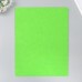 Фетр 2 мм Неоново-зелёный набор 4 листа 30х40 см