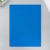 Фетр 2 мм Королевский синий набор 4 листа 30х40 см