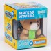 Мягкая игрушка, электронная игра «Медведь»