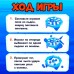 Настольная игра «Морозная миссия», 2 игрока, 3+