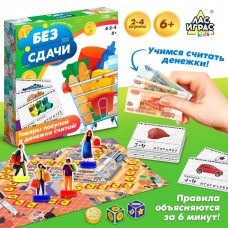 Настольная игра «Без сдачи», 2-4 игроков, 6+