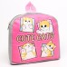 Рюкзак детский для девочки «Котик»