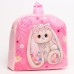 Рюкзак детский для девочки «Милый зайка»