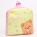 Рюкзак детский для девочки «Медвежонок»