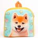 Рюкзак детский для мальчика «Собака»
