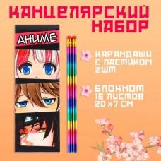 Набор 2 карандаша и блокнот «KAWAII»