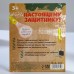 Набор «Самому смелому!», блокнот А6 50 л, ручка пиши светом