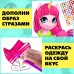 Магнитная игра «Твой модный пони: Вишенка»