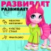 Магнитная игра «Твой модный пони: Вишенка»