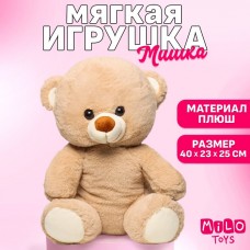 Мягкая игрушка медведь