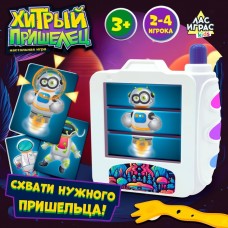 Настольная игра «Хитрый пришелец», 2-4 игрока, 3+