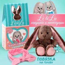 Мягкая игрушка с сюрпризом Малышка Li