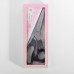 Ножницы «Волна», 9, 23 см, шаг - 10 мм, цвет чёрный