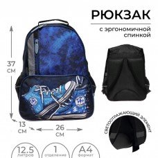 Рюкзак школьный, 37 х 26 х 13 см, эргономичная спинка, Calligrata ОРТ Кеды